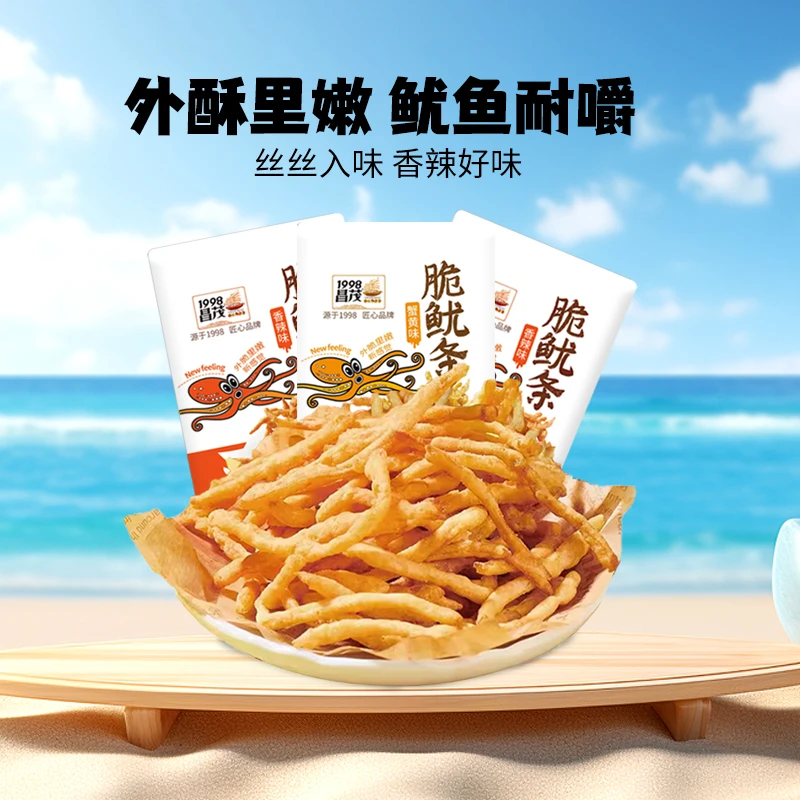 昌茂脆鱿条鱿鱼丝香辣味蟹黄味休闲解馋零食品开袋即食