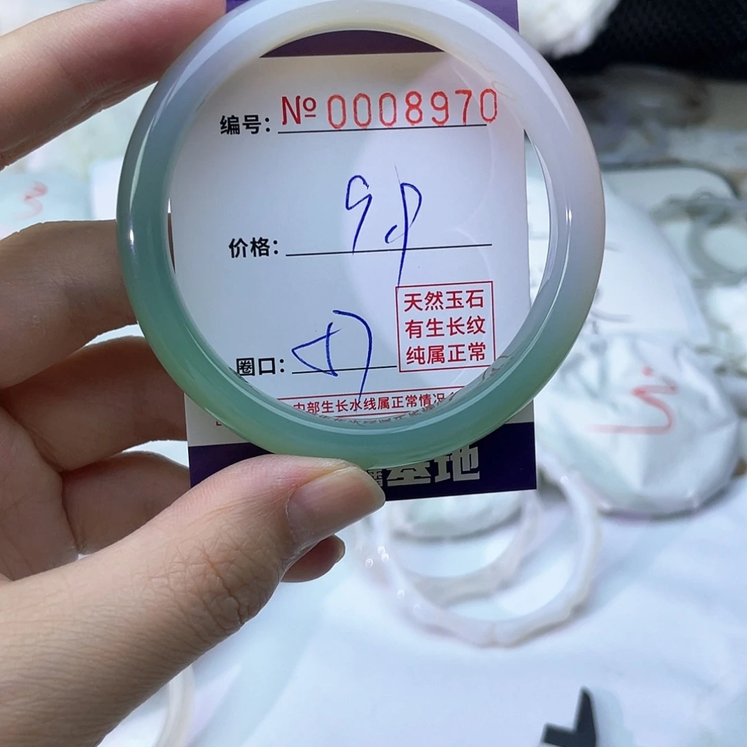 玛瑙/玉髓未镶嵌手镯970