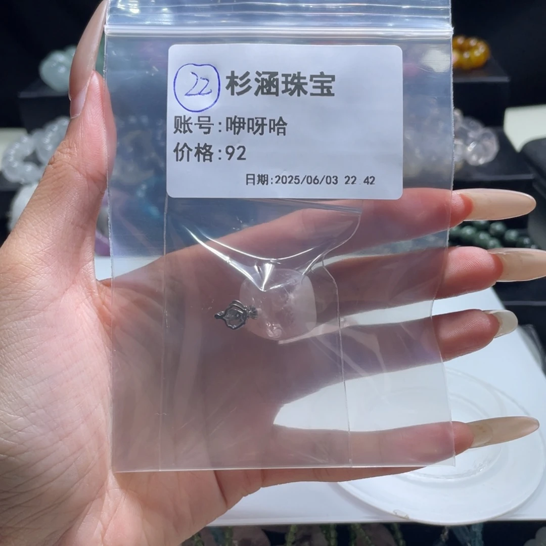 水晶手链未镶嵌吊坠