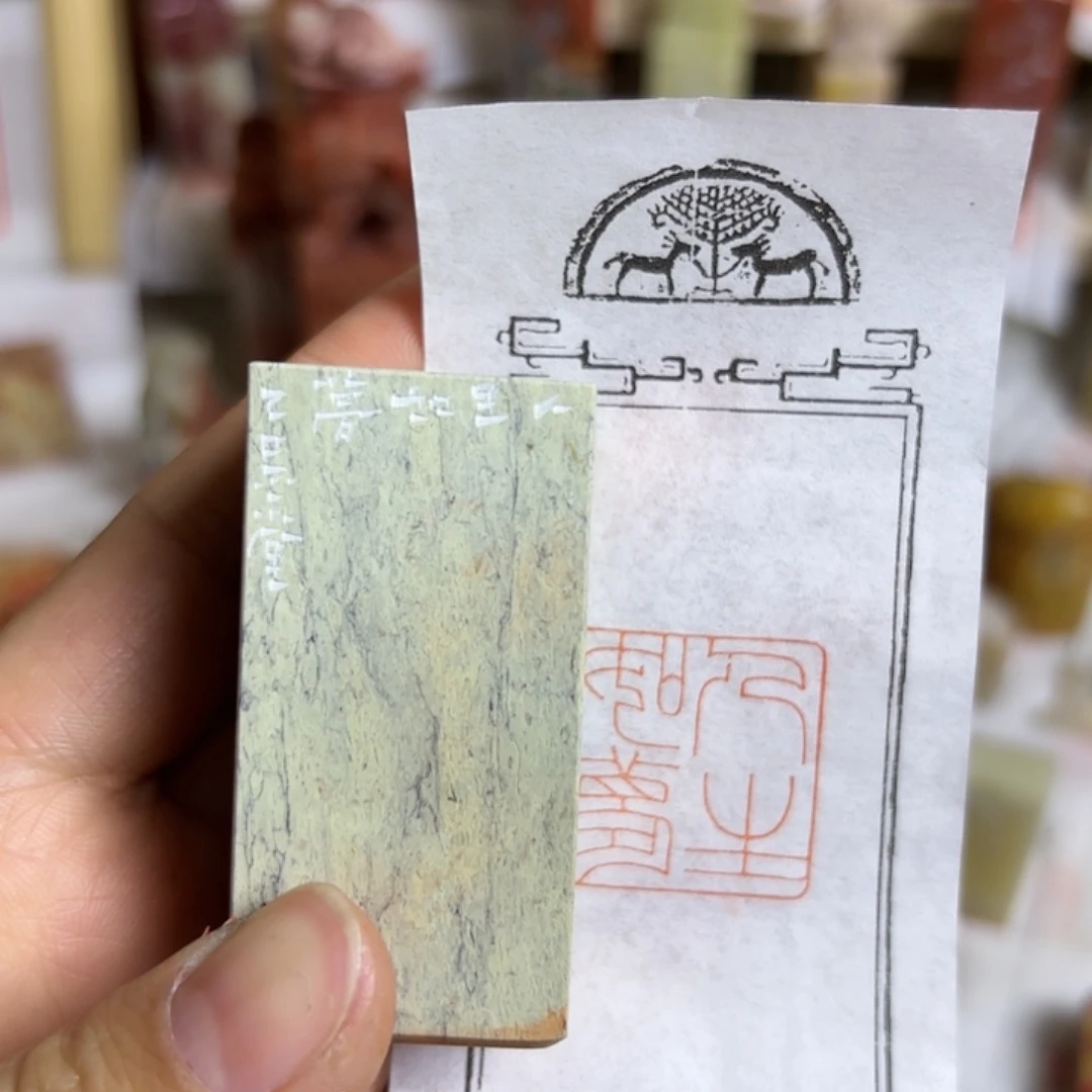 老挝石印石咯哦哦哦