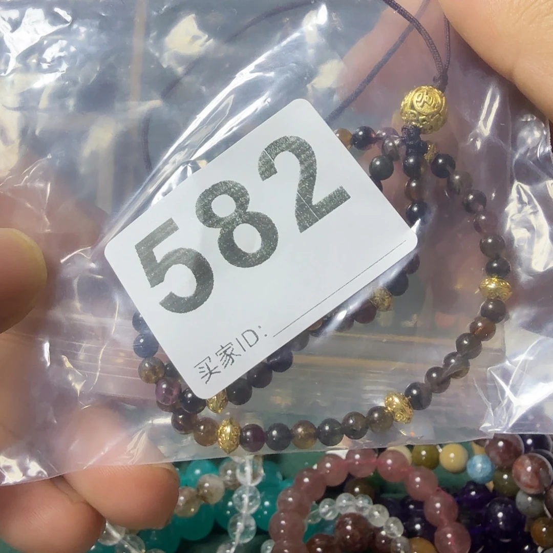 鱼****碧玺手链未镶嵌碧玺手链碧玺手链