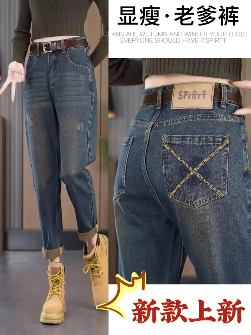 春秋新款港风显高显瘦牛仔老爹裤女小个子哈伦高腰宽松复古牛仔