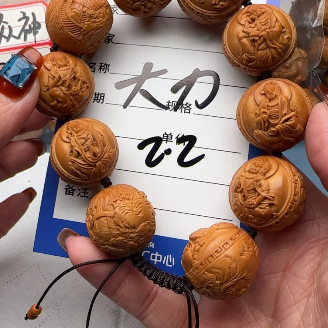 橄榄核手串大****3橄榄核
