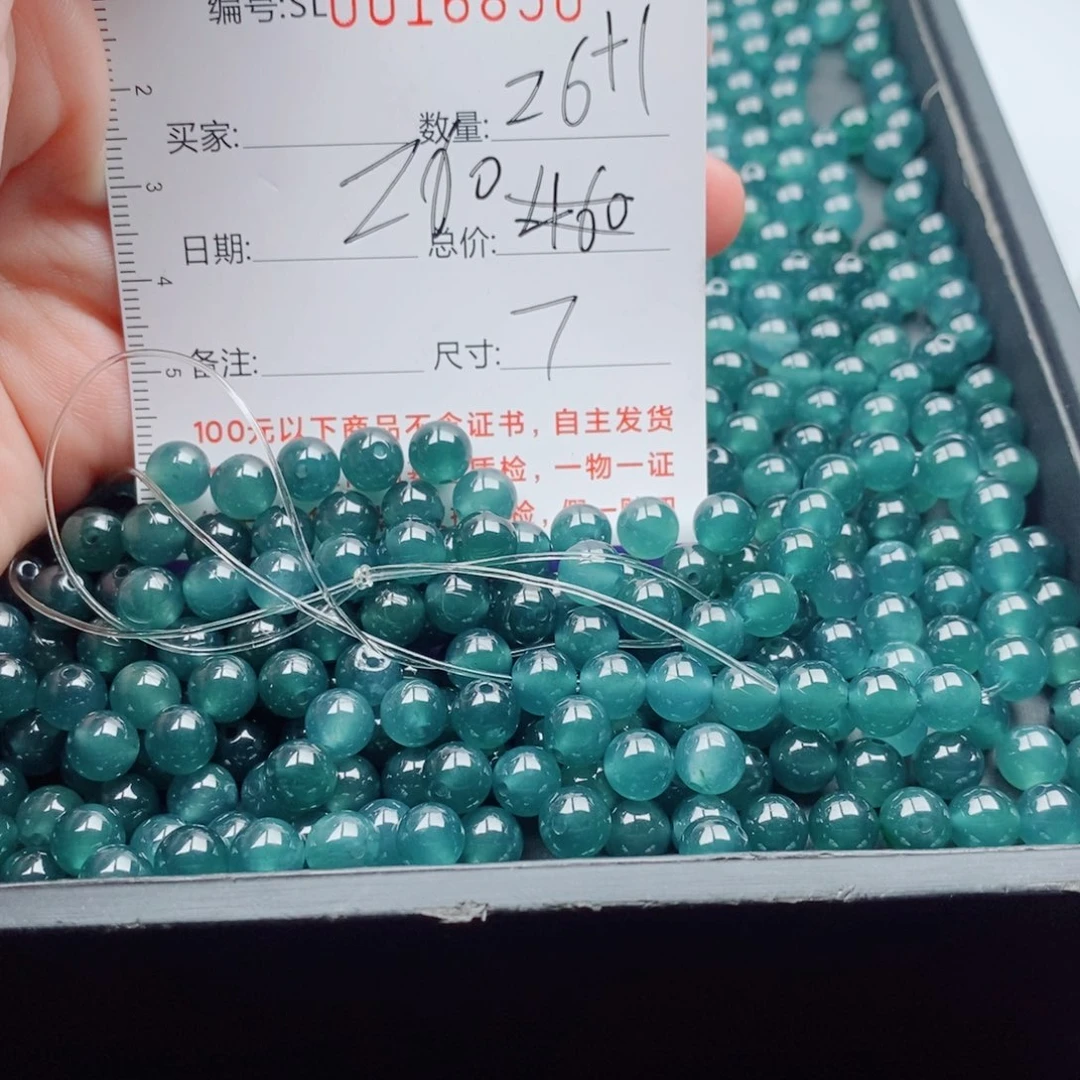 翡翠未镶嵌手链散珠多样性自选