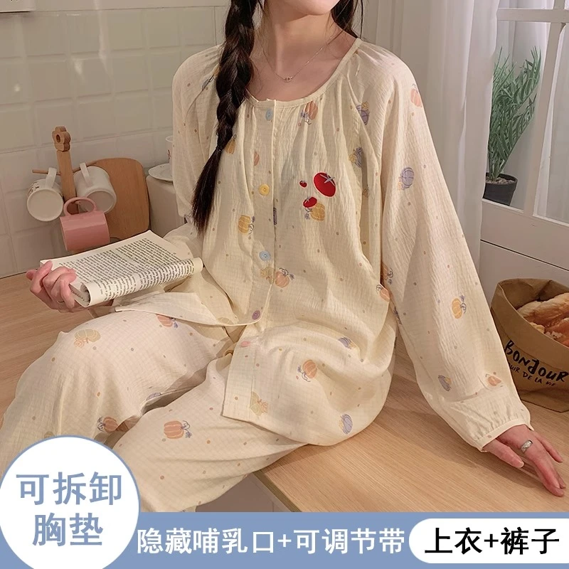 带胸垫月子服夏季薄款云朵棉孕妇睡衣大码产后哺乳家居服套装住院