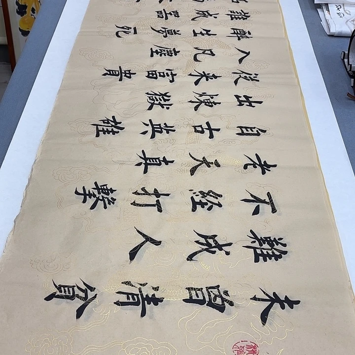 书法增广贤文堵春生………………