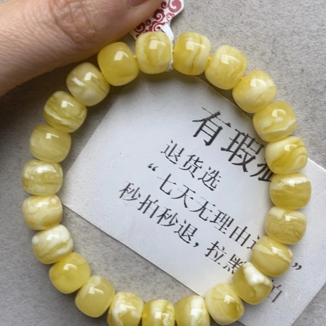 蜜蜡未镶嵌珠宝奇石