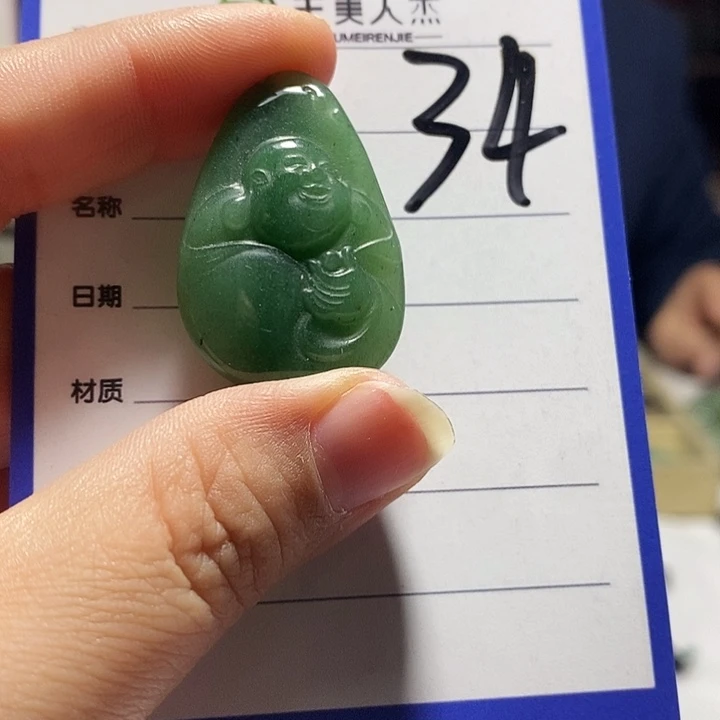 密玉（石英质玉）未镶嵌颈饰