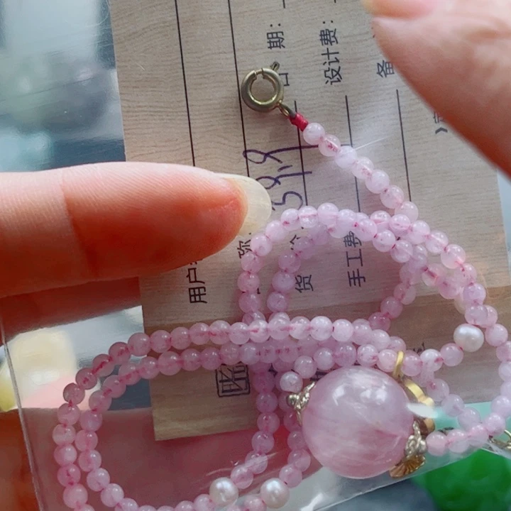 孙***王颈饰未镶嵌翡翠多样性发货一件