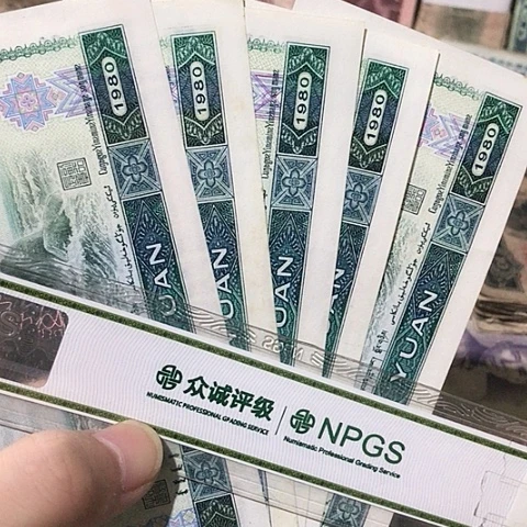 5张退市旧802号码随机发货的