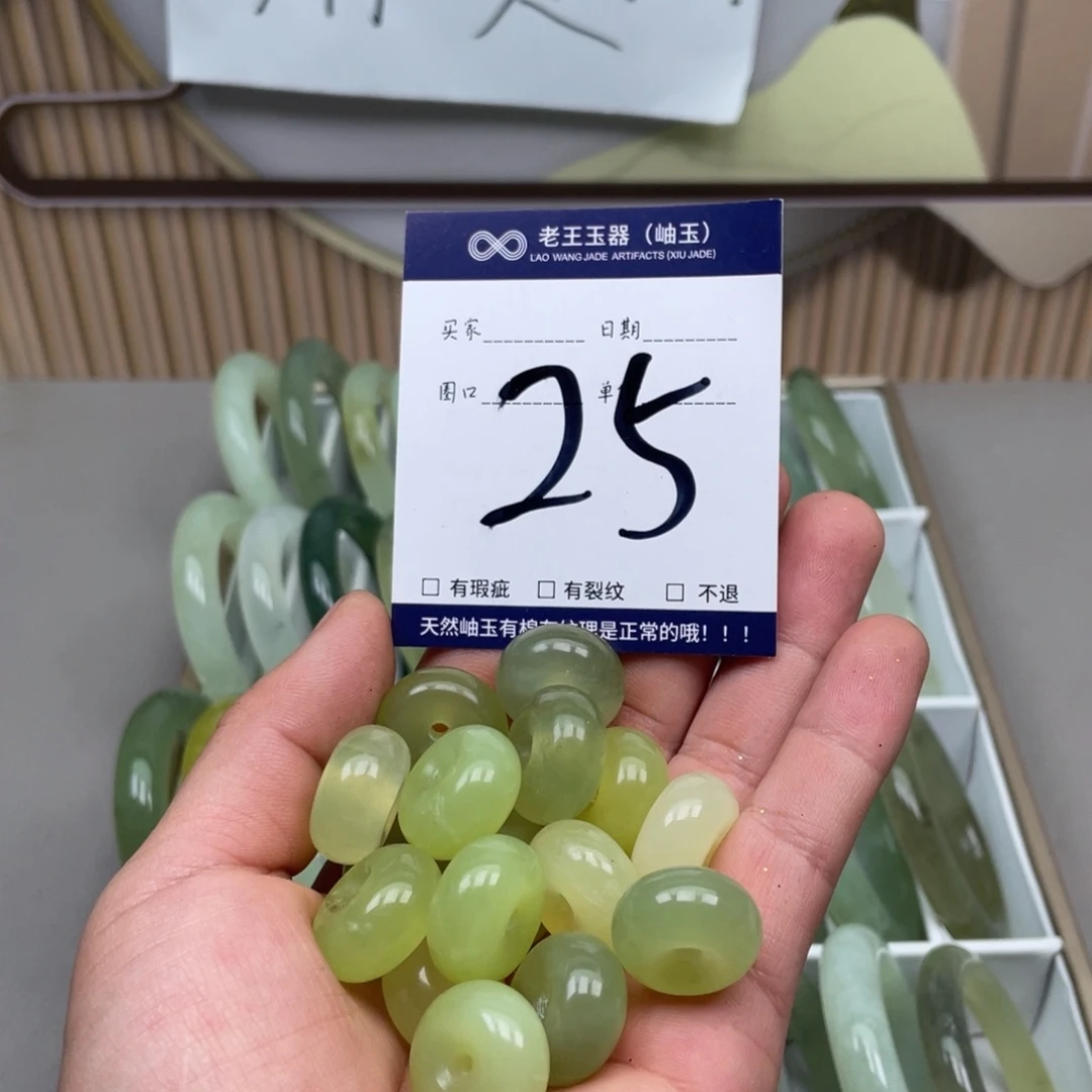 岫玉手镯手镯未镶嵌多样性发货