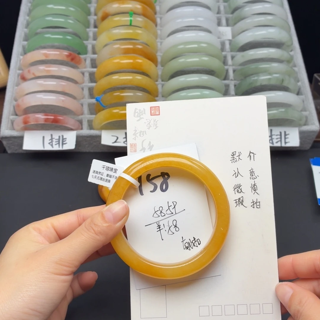 石英质玉未镶嵌手镯158