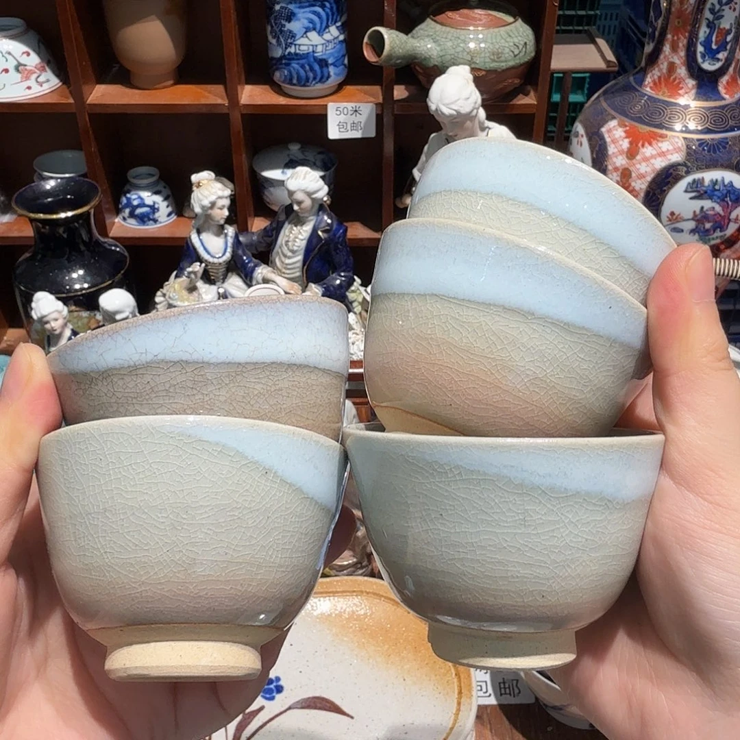 瓷片沁色五十包邮 非全新
