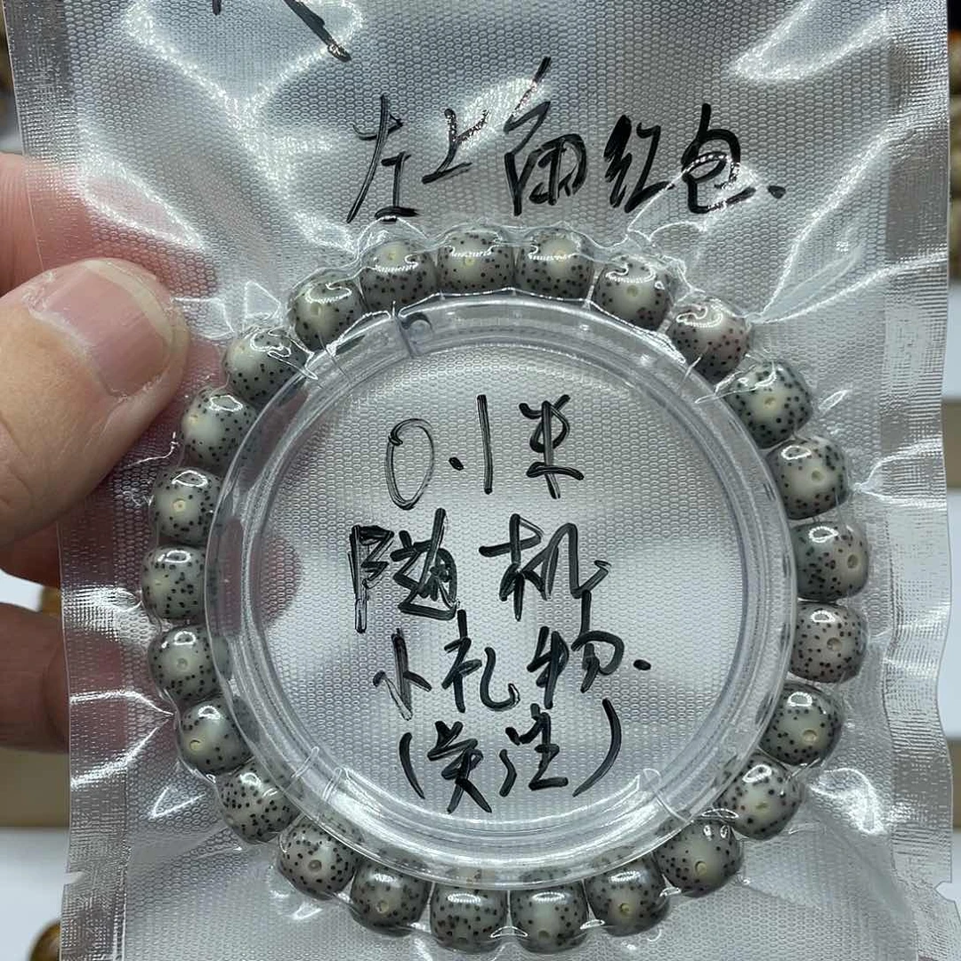 星月菩提吊坠゛*阳石玉福利