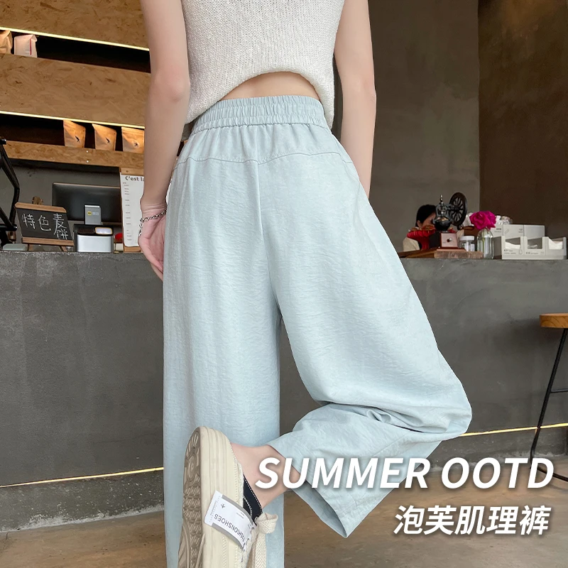高腰薄款夏季萝卜裤女小个子哈伦阔腿裤宽松运动肌理百搭休闲裤子