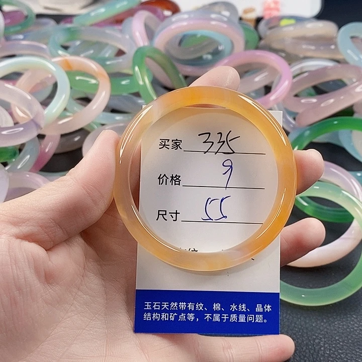 手镯玛瑙/玉髓未镶嵌