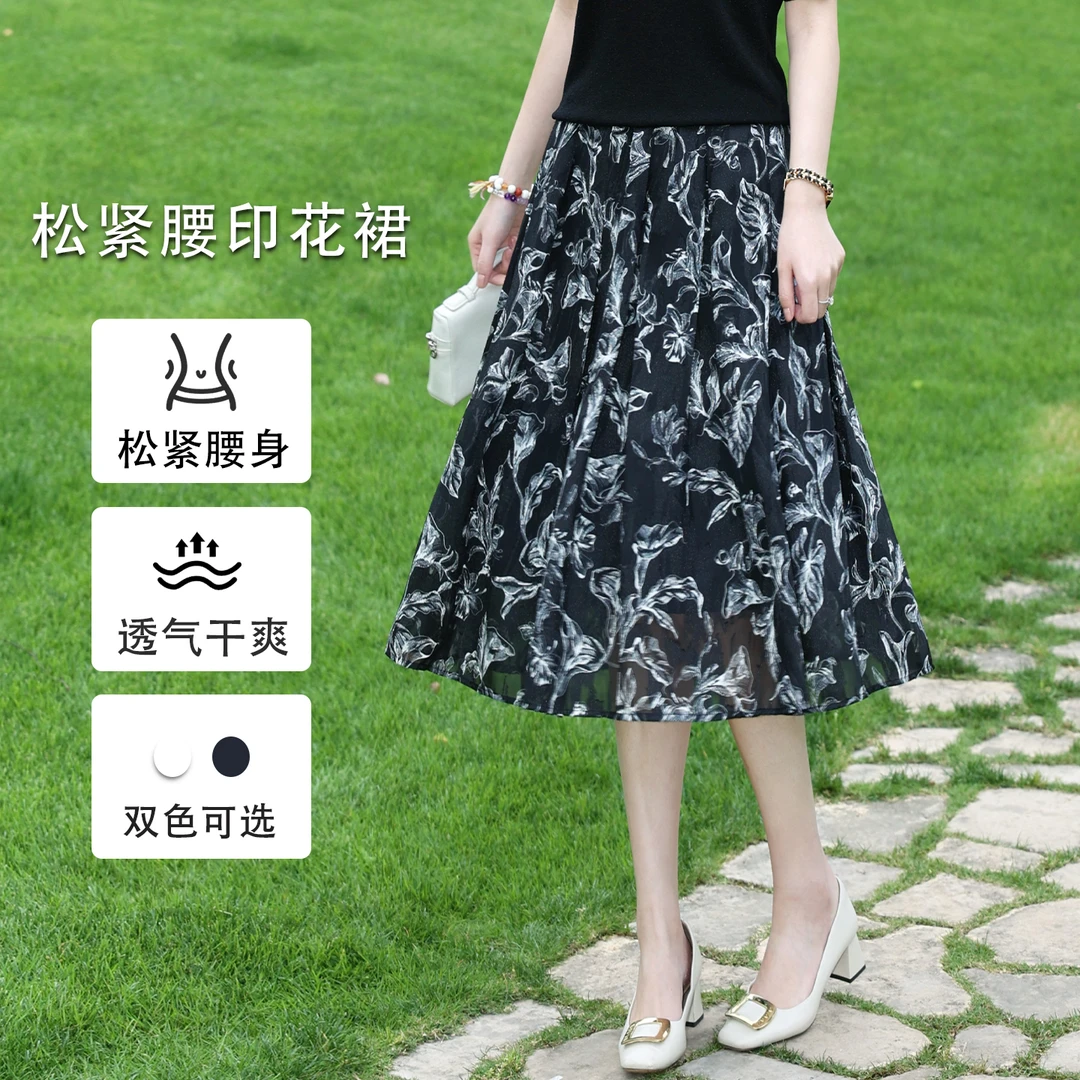 枫竺高端女装阿楠anan 松紧腰气质印花百搭显瘦女半身裙夏季新款