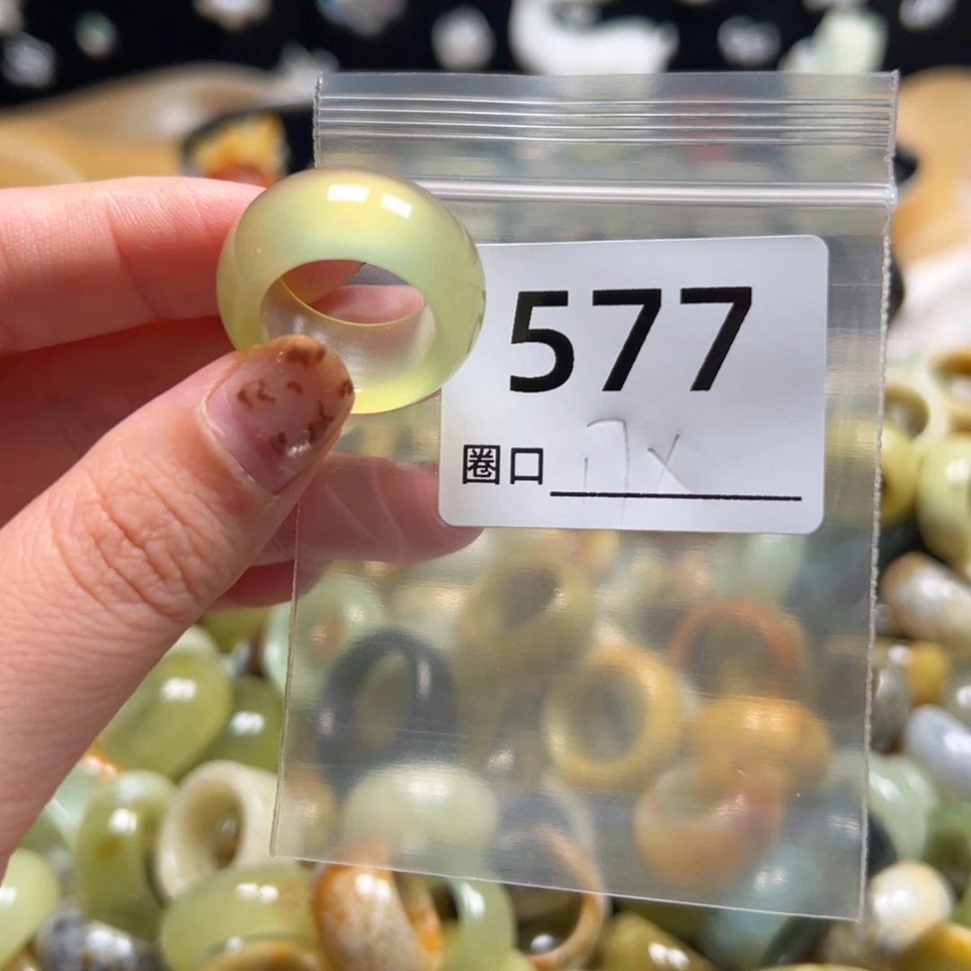 *****蛇纹石玉未镶嵌戒指