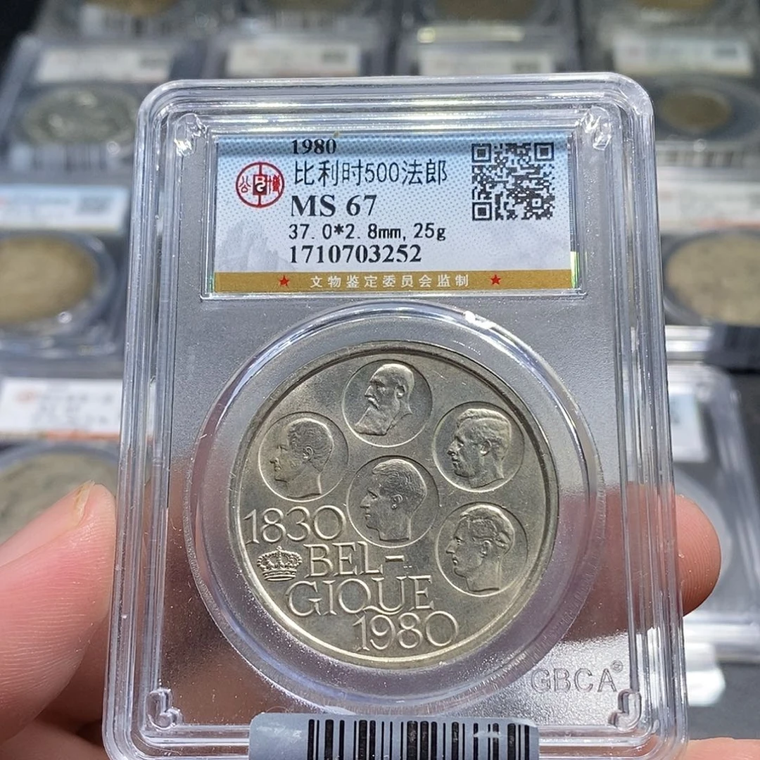 银天道臻选比利时500法郎3252
