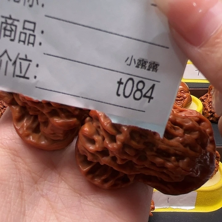 啦***5文玩核桃吊坠葫芦