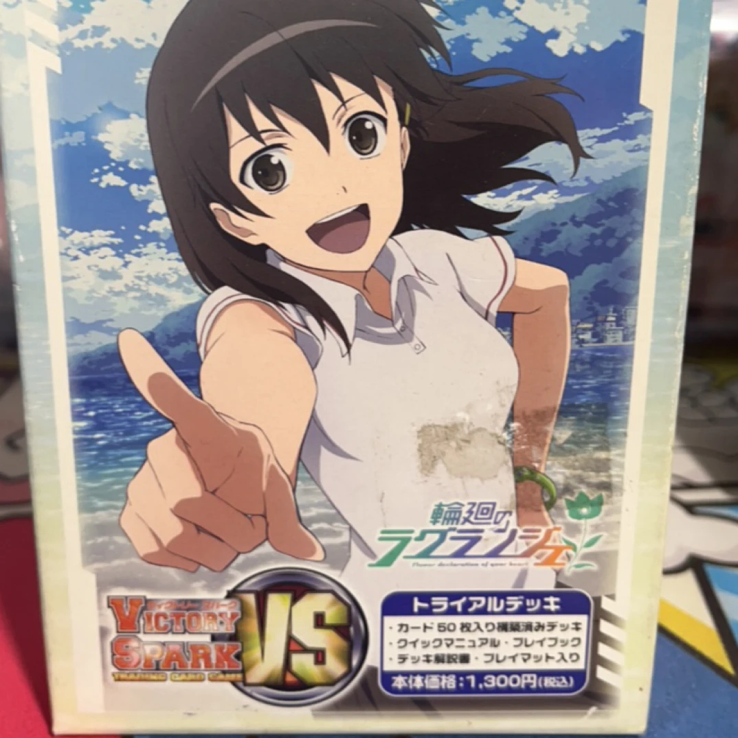 中古  轮回  预组单盒