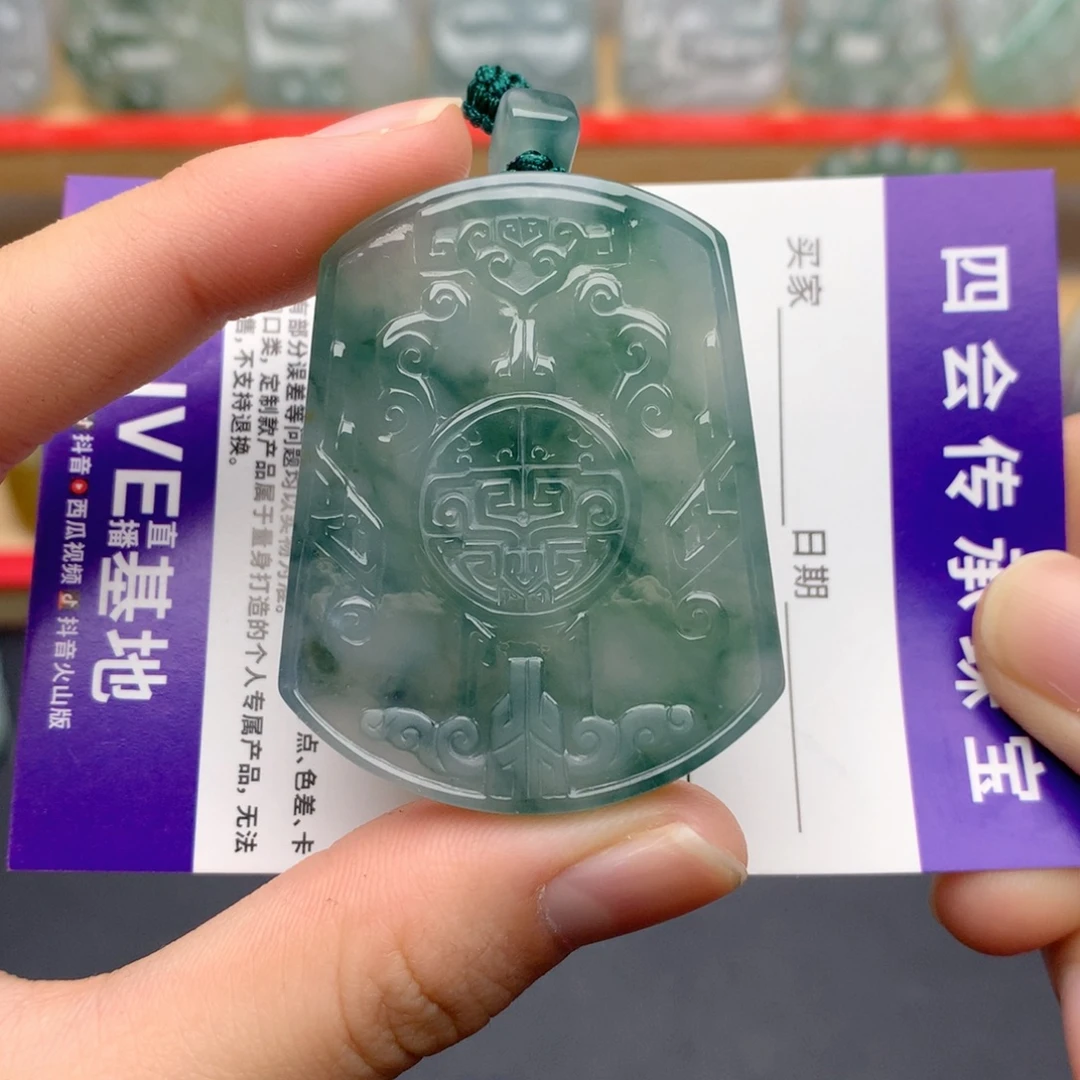 翡翠未镶嵌颈饰无事牌