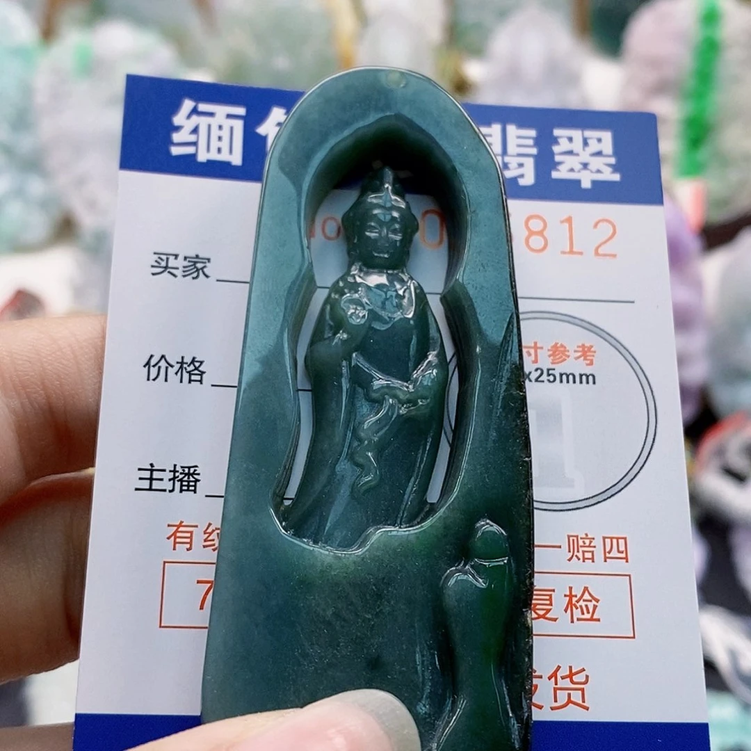 吊坠(不含链)未镶嵌翡翠