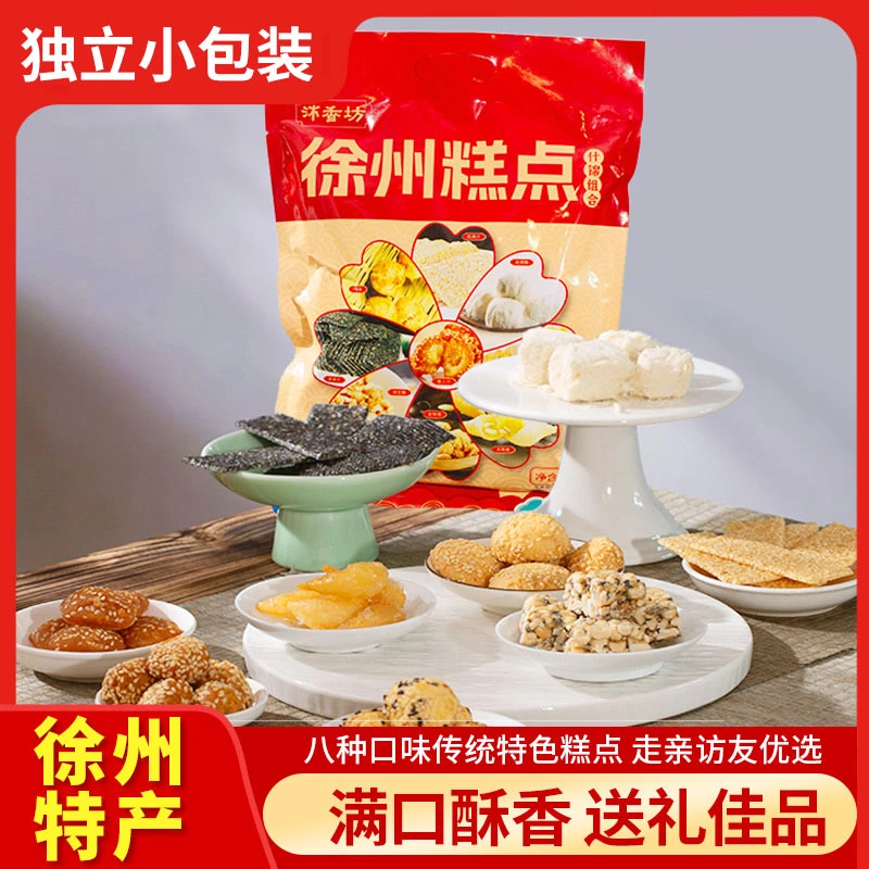 徐州特产徐州八味特产大礼袋土特产大礼包送人送长辈