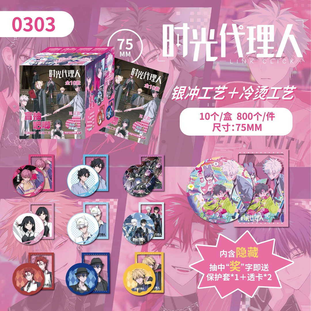 新款吧唧浮雕透卡