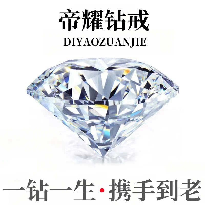 【KDRJ】0.5克拉简约闭口女戒气质百搭经典