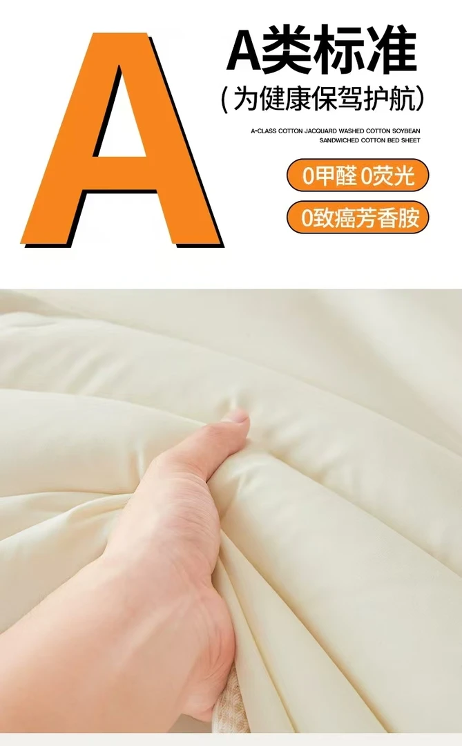 尾单被子冬被春秋被四季通用二合一子母被