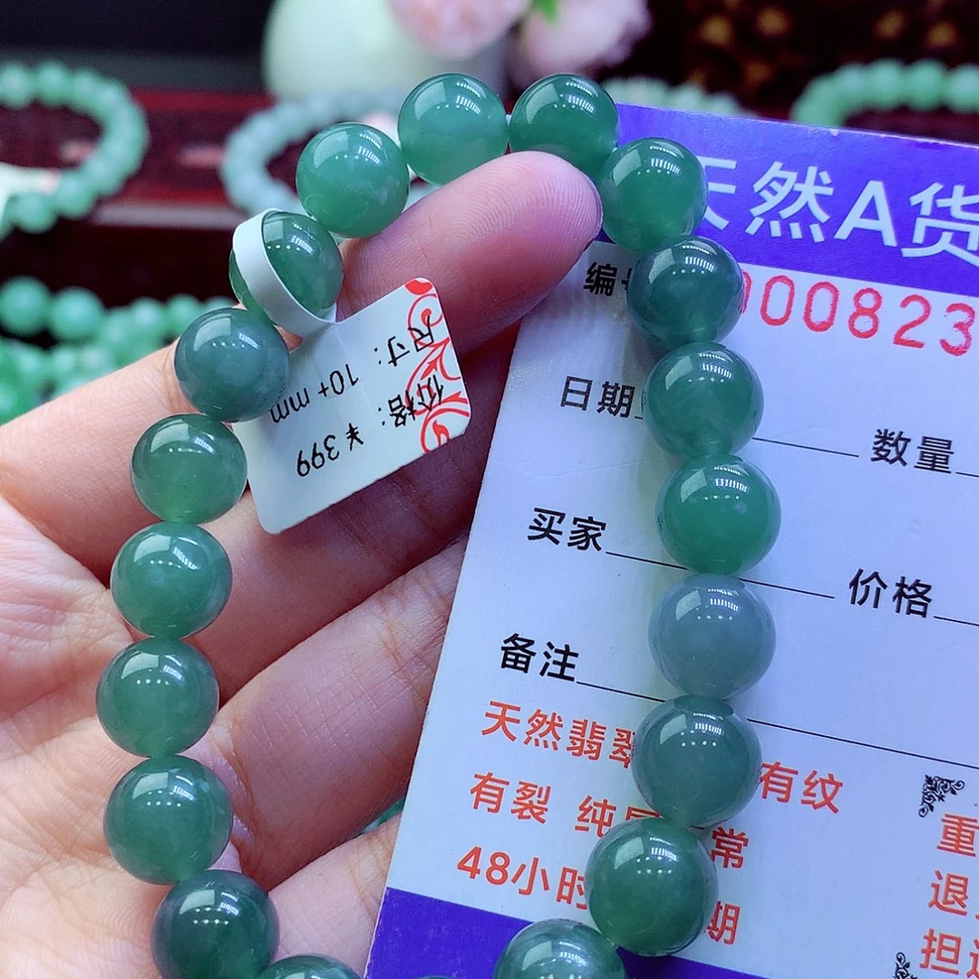 翡翠未镶嵌毛衣链