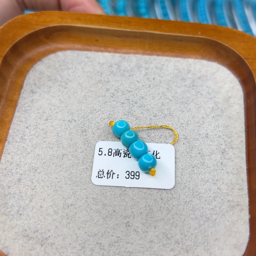 绿松石未镶嵌珠宝半成品