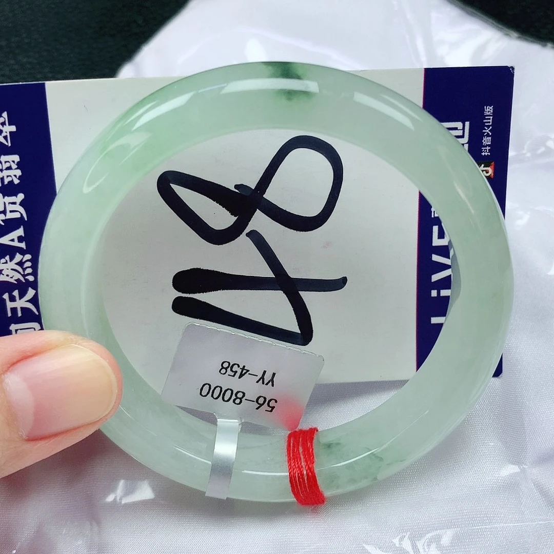 翡翠手镯未镶嵌缅甸天然A货翡翠