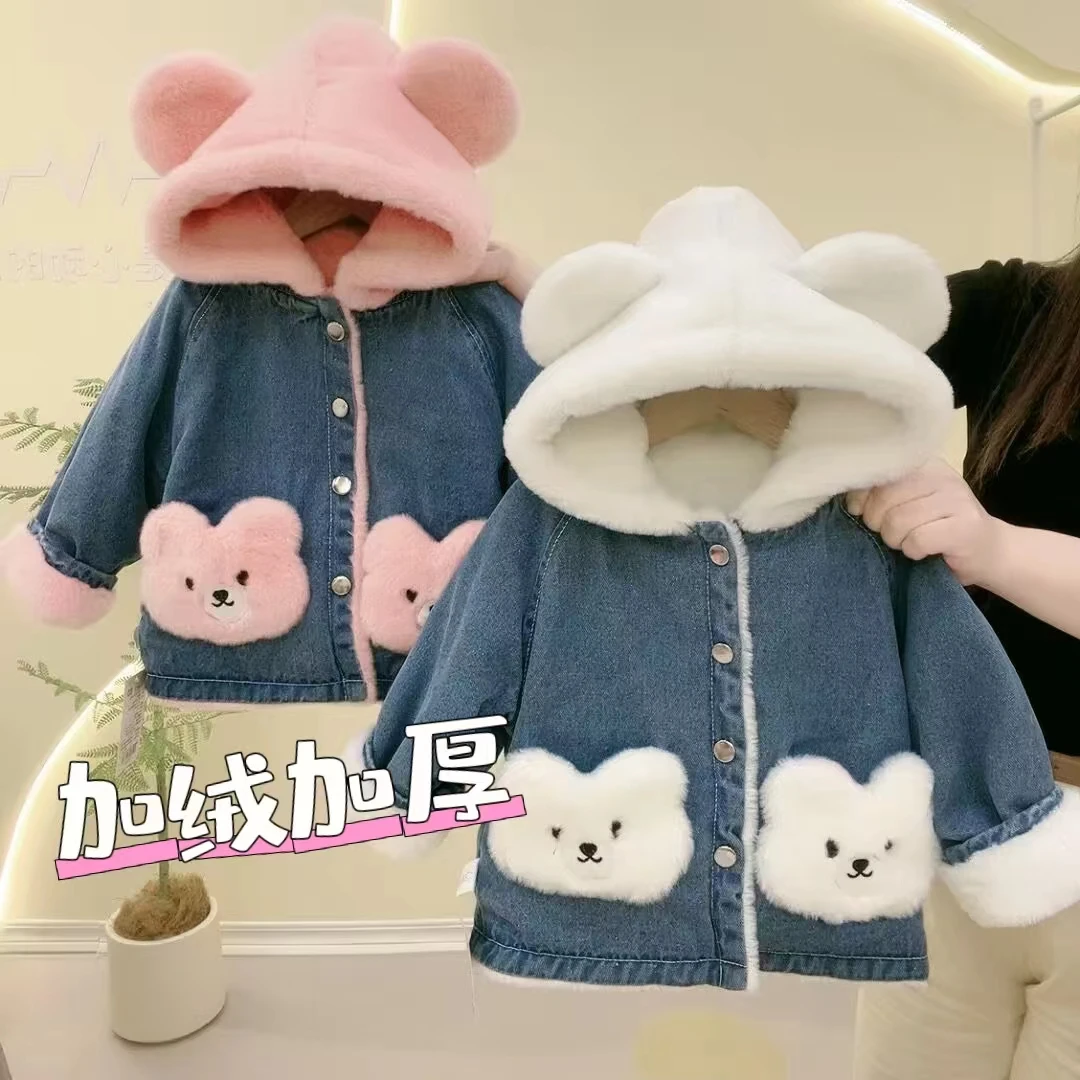 【加绒厚款】儿童秋冬季加绒加厚外套男女童加厚棉服卡通牛仔外出服
