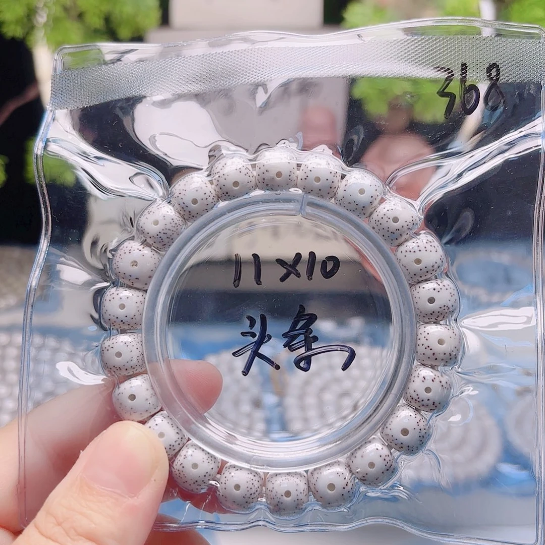 寒***雨把件星月菩提星月