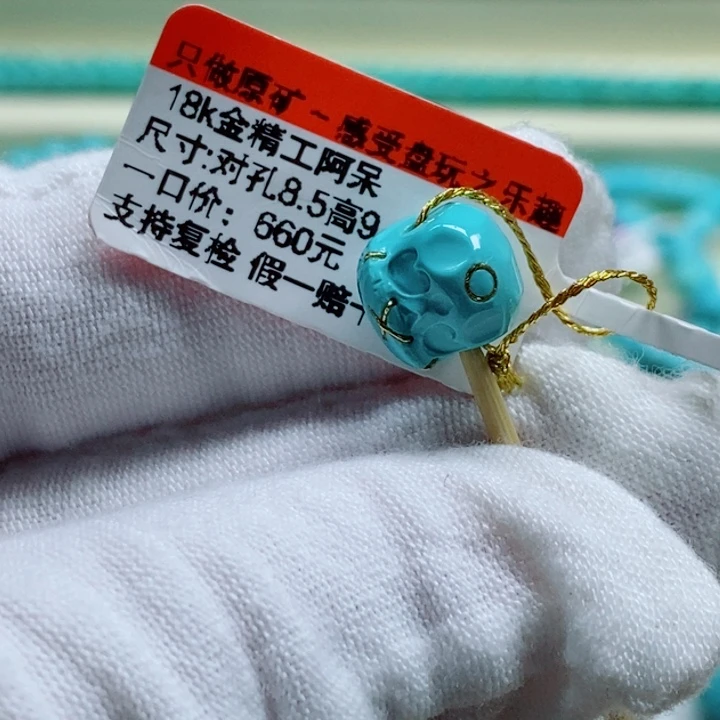 绿松石未镶嵌松石