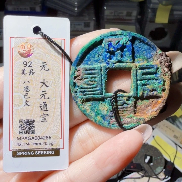 铜As历朝历代，4286