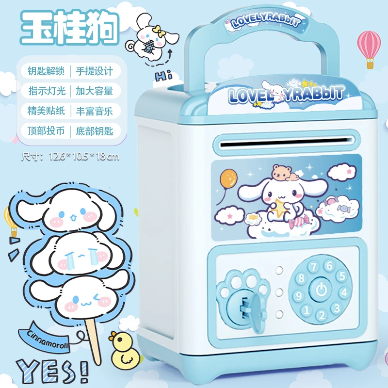 网红玉桂狗存钱罐儿童男孩女孩2025年新款钥匙开门保险柜可存可取