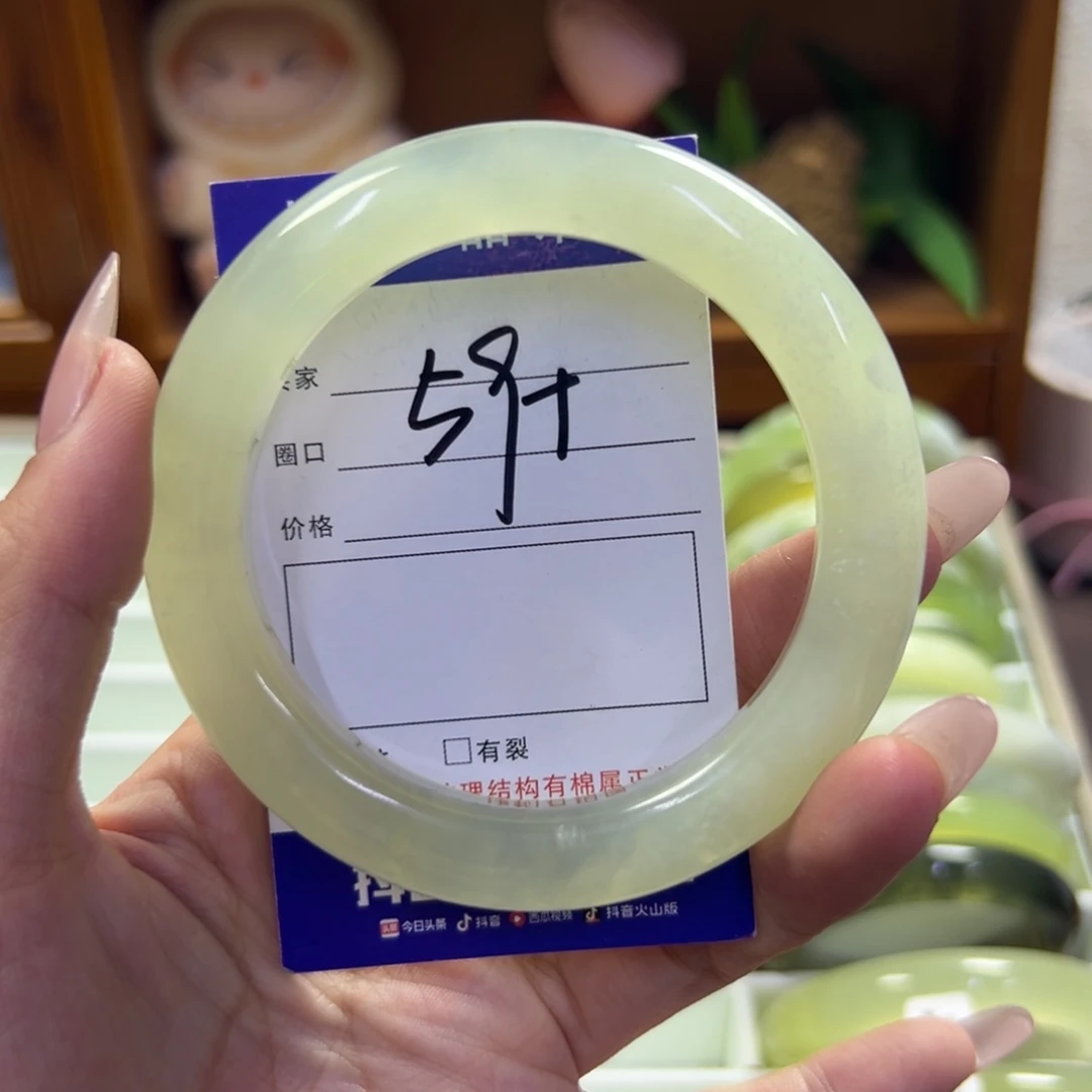 未镶嵌蛇纹石玉手镯750