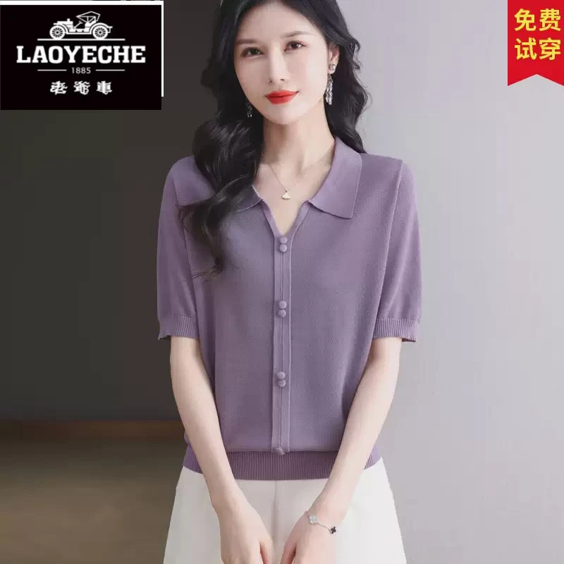 老爷车老爷车新款女士夏装薄款短袖宽松冰丝t恤妈妈纯色通勤针织