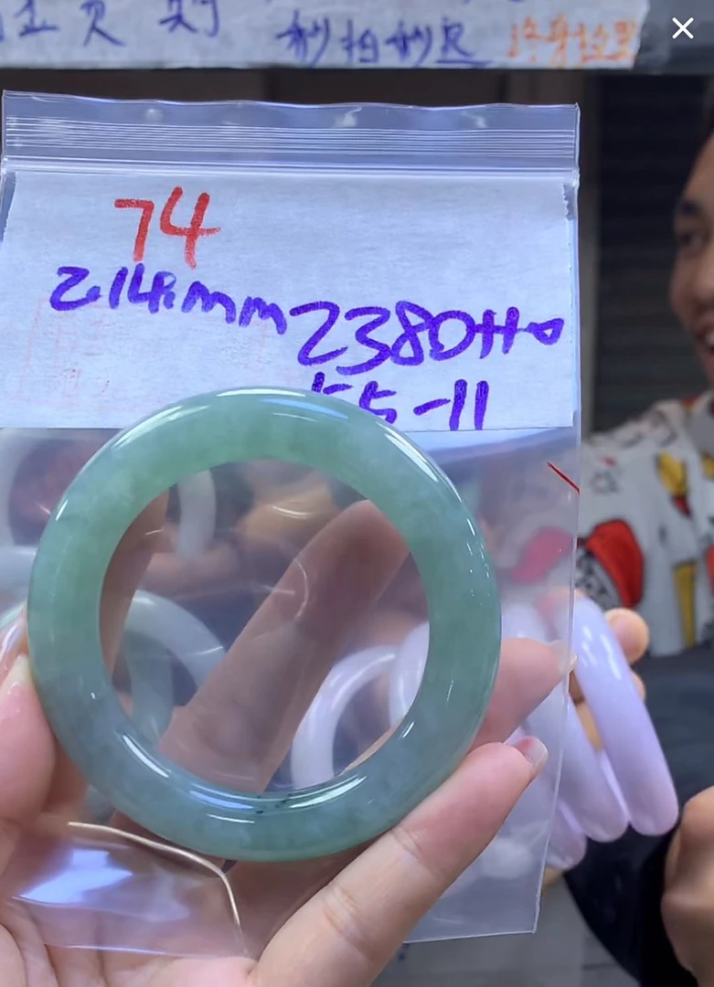 定制翡翠未镶嵌毛货74手镯55+2380元+拍一发一