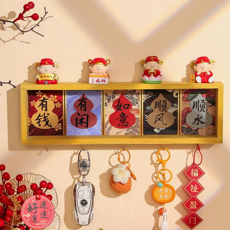 五福临门入户置物挂架钥匙收纳玄关摆件墙面乔迁新居布置装饰用品