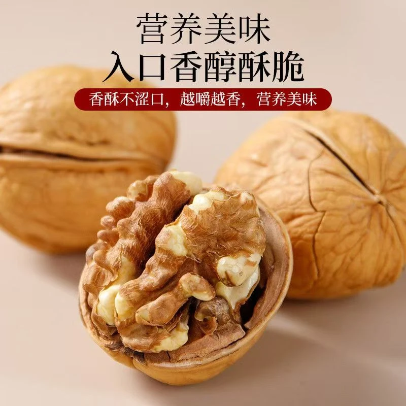 新疆手剥烤核桃500g新货特产坚果炒货零食薄皮核桃坏果包赔