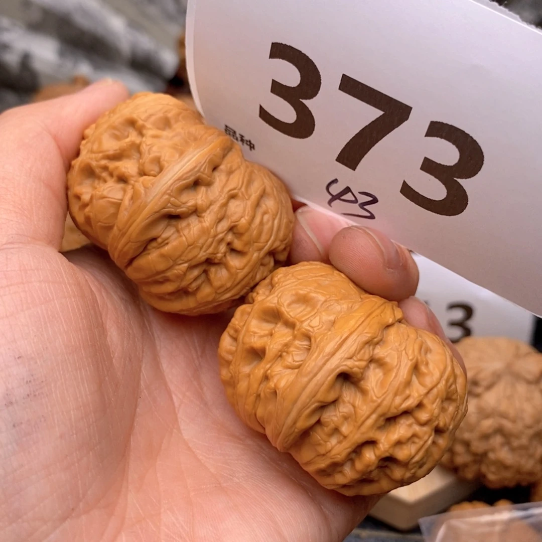 文玩核桃把件373号43元宝