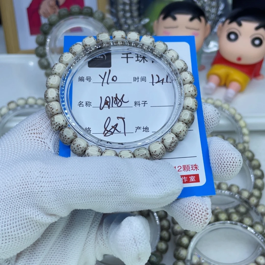 菩提籽类Y10河豚00