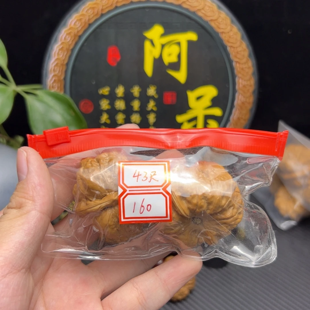 Y***t文玩核桃把件精品打底蛤蟆头
