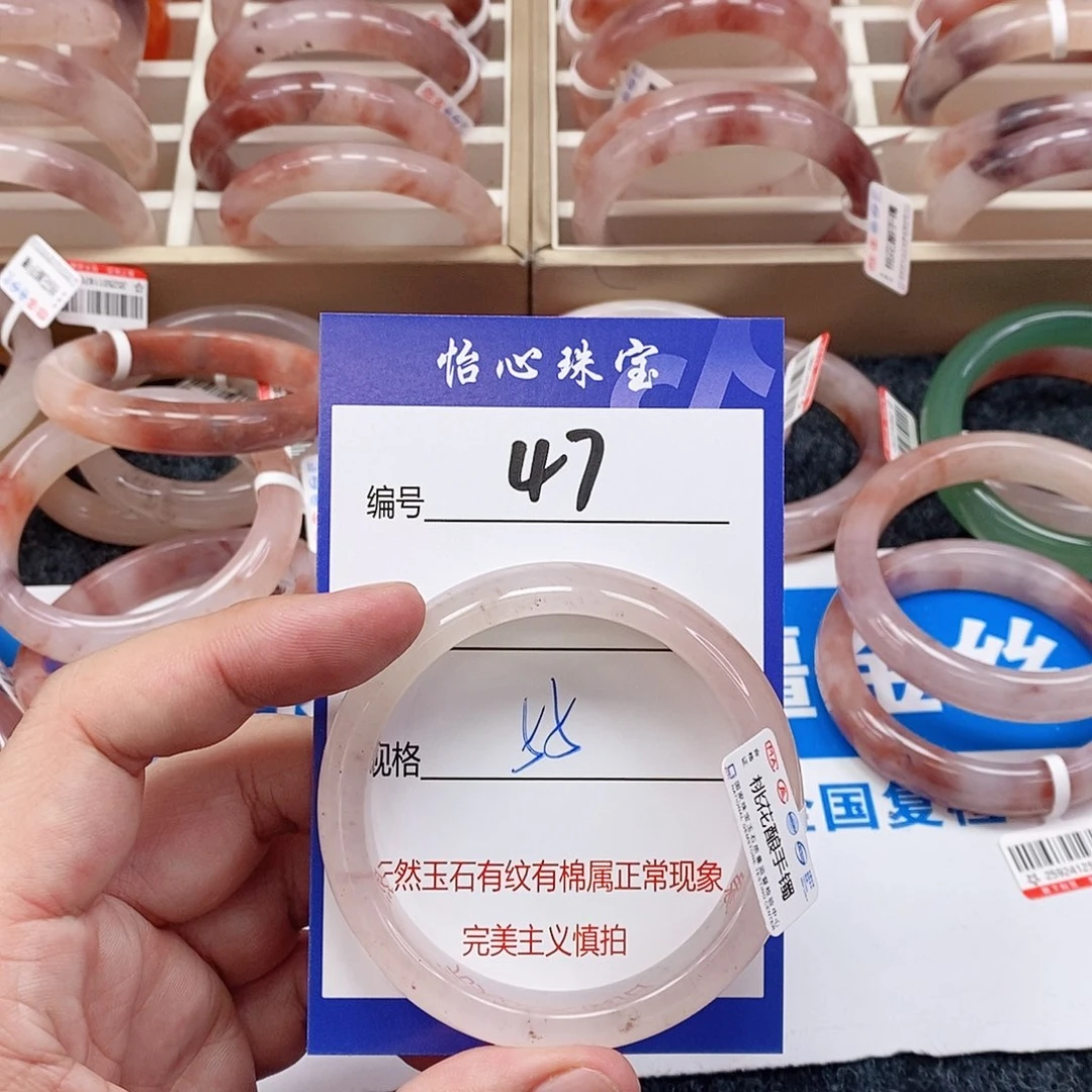 石英质玉（金丝玉）未镶嵌手镯