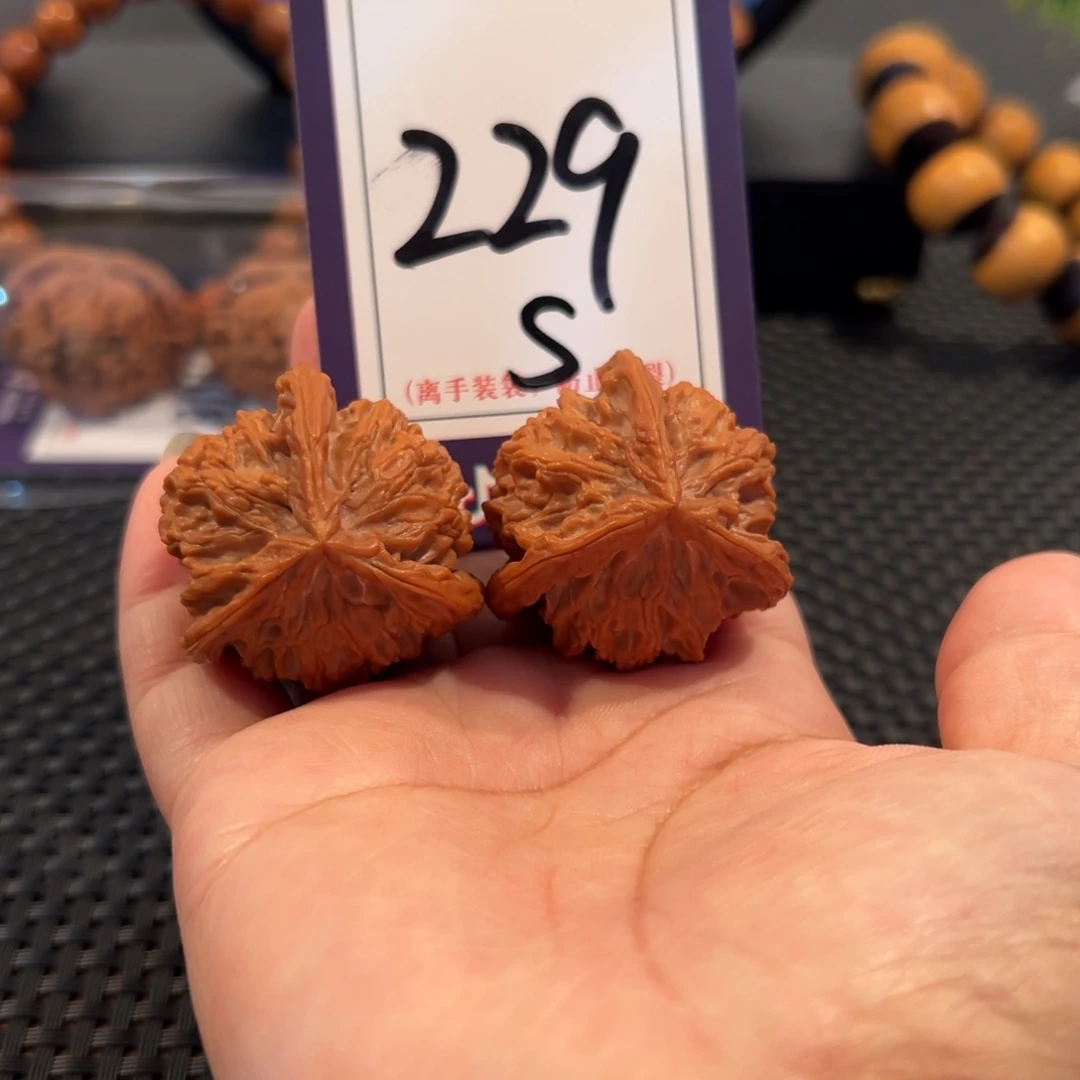 文玩核桃把件229号盘山正奔37