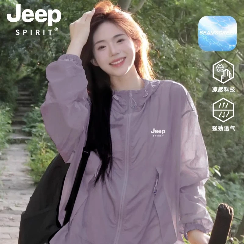 JEEP SPIRIT吉普夏季爆款防晒衣透气轻薄防紫外线户外情侣皮肤衣